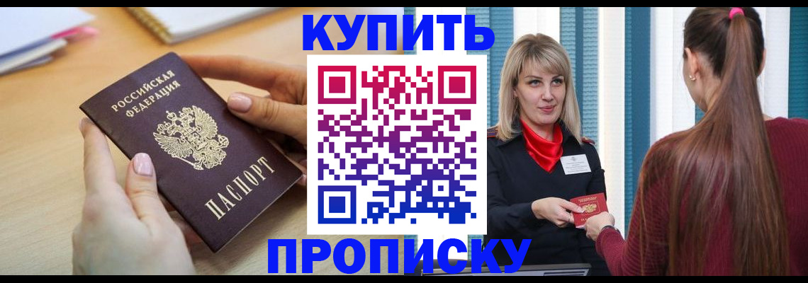 форма 3 в Углегорске