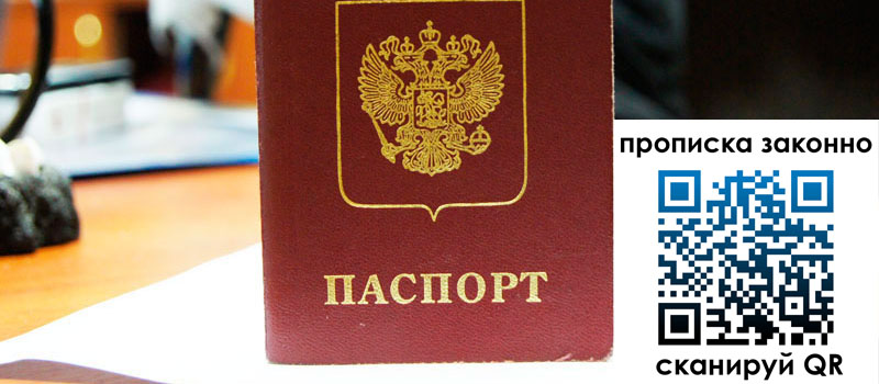 регистрация в Углегорске регистрация в Углегорске